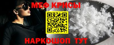 spice Новозыбков