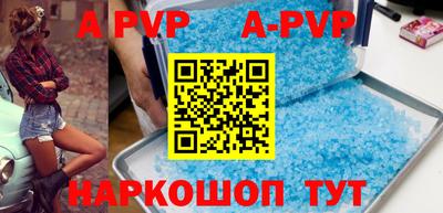spice Новозыбков