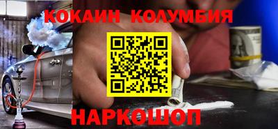 мяу мяу кристалл Новокубанск