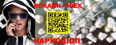 мяу мяу кристалл Новокубанск