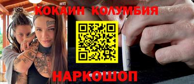 spice Новозыбков