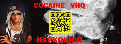 мяу мяу кристалл Новокубанск