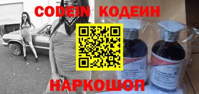 мяу мяу кристалл Новокубанск