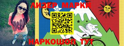 мяу мяу кристалл Новокубанск