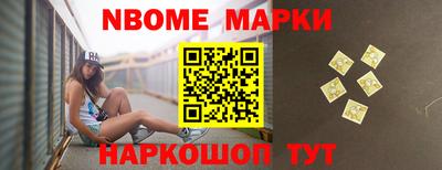 spice Новозыбков