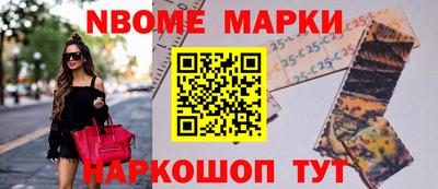 spice Новозыбков