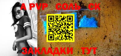 мяу мяу кристалл Новокубанск