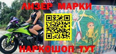 spice Новозыбков