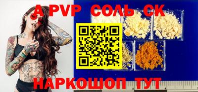 ECSTASY Новодвинск