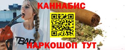 мяу мяу кристалл Новокубанск