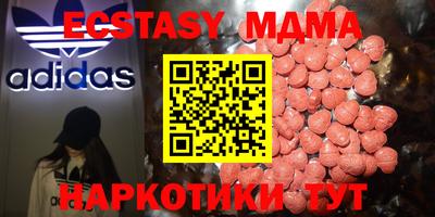 spice Новозыбков