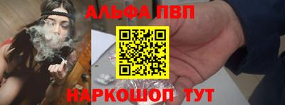 spice Новозыбков