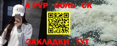 ECSTASY Новодвинск