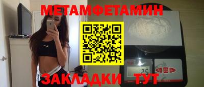 мяу мяу кристалл Новокубанск