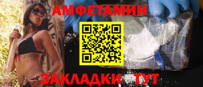 мяу мяу кристалл Новокубанск