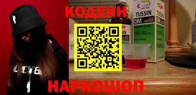 spice Новозыбков
