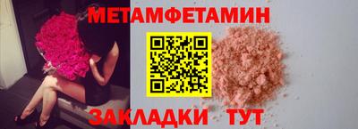 мяу мяу кристалл Новокубанск