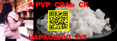 мяу мяу кристалл Новокубанск