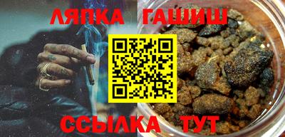spice Новозыбков