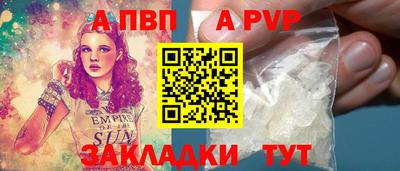 мяу мяу кристалл Новокубанск