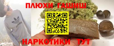 spice Новозыбков
