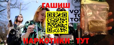 spice Новозыбков