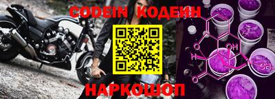 мяу мяу кристалл Новокубанск