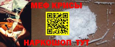 spice Новозыбков