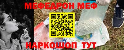 spice Новозыбков