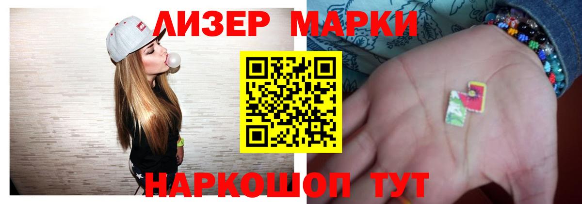 Лсд 25 экстази ecstasy  Вход с VPN  LSD-25 экстази  Курган  ОМГ ОМГ рабочий сайт  Лсд 25 экстази кислота 