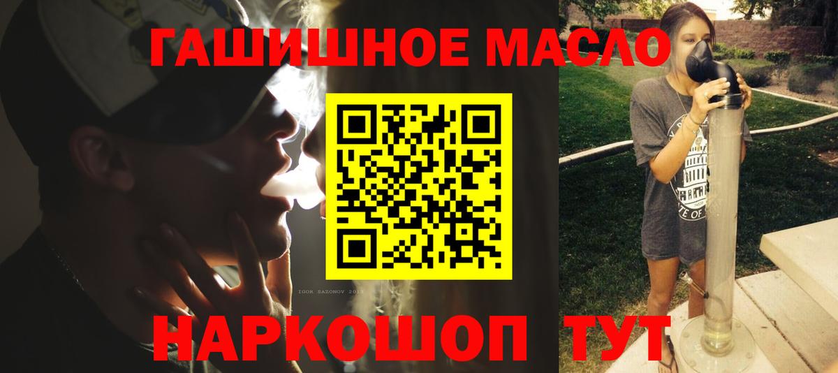 Дистиллят ТГК жижа  ТГК вейп с тгк  Вход с VPN  Курган 