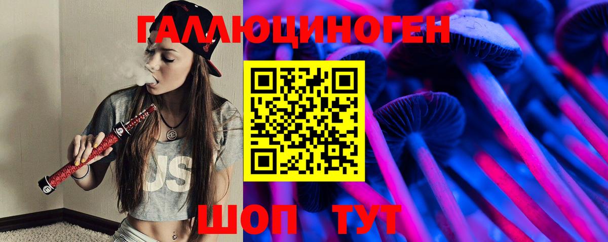 ГАШ  ГЕРОИН  Канабис  ГАШИШ  Курган  Вход с VPN  Мефедрон кристаллы  NBOMe 